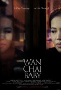 Wan Chai Baby - трейлер и описание.
