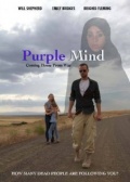 Purple Mind - трейлер и описание.