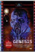 Project Genesis - трейлер и описание.