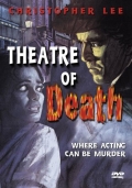 Театр смерти - трейлер и описание.