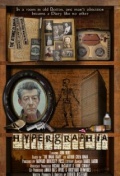 Hypergraphia - трейлер и описание.