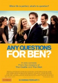 Есть вопросы к Бену? - трейлер и описание.