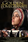 The Golden Pomegranate - трейлер и описание.