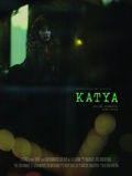 Катя - трейлер и описание.