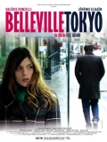 Бельвиль - Токио - трейлер и описание.