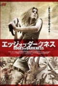 Edges of Darkness - трейлер и описание.