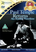 Пол Темпл возвращается - трейлер и описание.