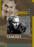 Гамлет - трейлер и описание.