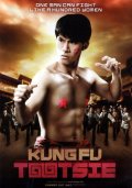 Kung Fu Tootsie - трейлер и описание.