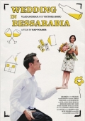 Свадьба в Бессарабии - трейлер и описание.