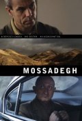 Mossadegh - трейлер и описание.