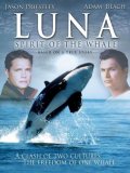 Luna: Spirit of the Whale - трейлер и описание.
