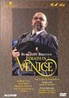 Death in Venice - трейлер и описание.