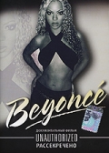 Beyonce: Рассекречено - трейлер и описание.