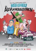 Kummeli Alivuokralainen - трейлер и описание.