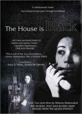 Дом - черный - трейлер и описание.