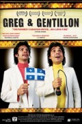 Greg & Gentillon - трейлер и описание.
