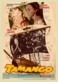 Таманго - трейлер и описание.