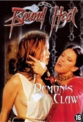 Demon's Claw - трейлер и описание.