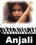 Anjali - трейлер и описание.