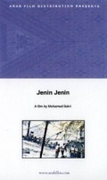 Jenin, Jenin - трейлер и описание.