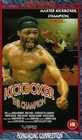 Kickboxer the Champion - трейлер и описание.
