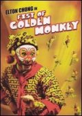 Кулак золотой обезьяны - трейлер и описание.