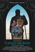 Капитан Абу Раед - трейлер и описание.
