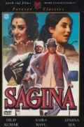 Sagina - трейлер и описание.