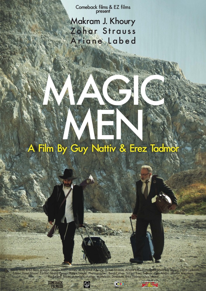 Magic Men - трейлер и описание.