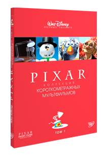 Пиксар: Краткая история коротких мультфильмов - трейлер и описание.