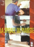 La spirale du pianiste - трейлер и описание.