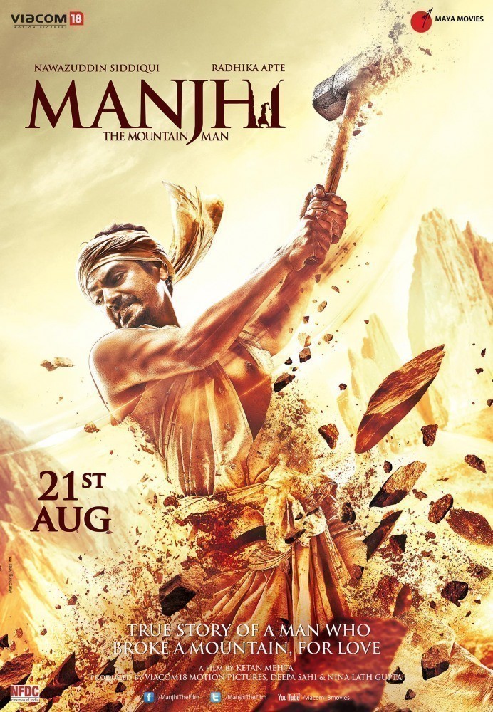 Манджхи: Человек горы - трейлер и описание.