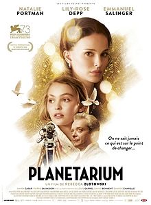Планетариум - трейлер и описание.