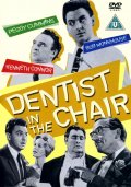 Dentist in the Chair - трейлер и описание.