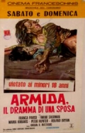 Армида, драма одной невесты - трейлер и описание.
