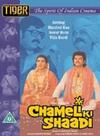Chameli Ki Shaadi - трейлер и описание.