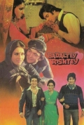 Badaltey Rishtey - трейлер и описание.