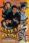 Naaka Bandi - трейлер и описание.