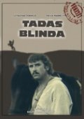 Тадас Блинда - трейлер и описание.