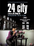 Сити 24 - трейлер и описание.