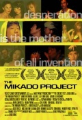 The Mikado Project - трейлер и описание.