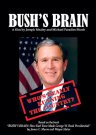 Мозг Буша - трейлер и описание.