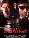 Zamaanat - трейлер и описание.