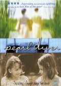 Pearl Diver - трейлер и описание.