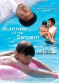 Summer of the Serpent - трейлер и описание.