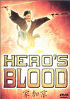 Hero's Blood - трейлер и описание.