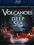 Вулканы в морских глубинах - трейлер и описание.