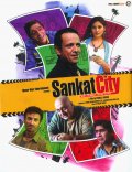 Sankat City - трейлер и описание.