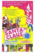 Санта Клаус - трейлер и описание.
